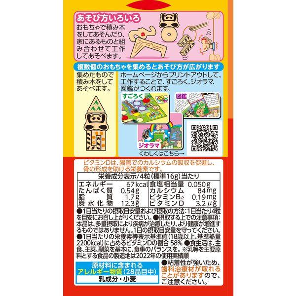 LOHACO - グリコ 1個 江崎グリコ キャラメル