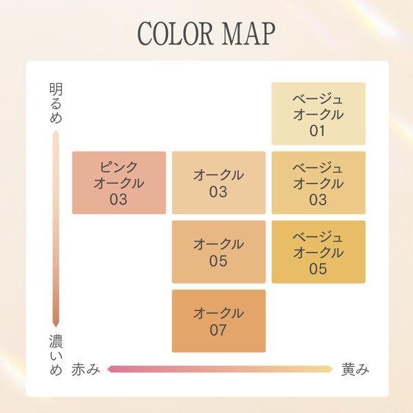 LOHACO - 【数量限定】Primavista（プリマヴィスタ） ブライトチャージ