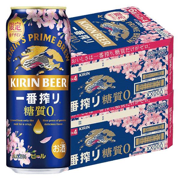 春限定クラシック350ml&キリン一番搾り糖質0 .500ml缶セット 一番搾り