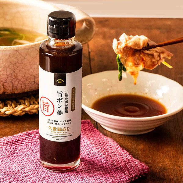 LOHACO - 久世福商店 三種の国産柑橘 旨ポン酢 150ml 2本 サンクゼール
