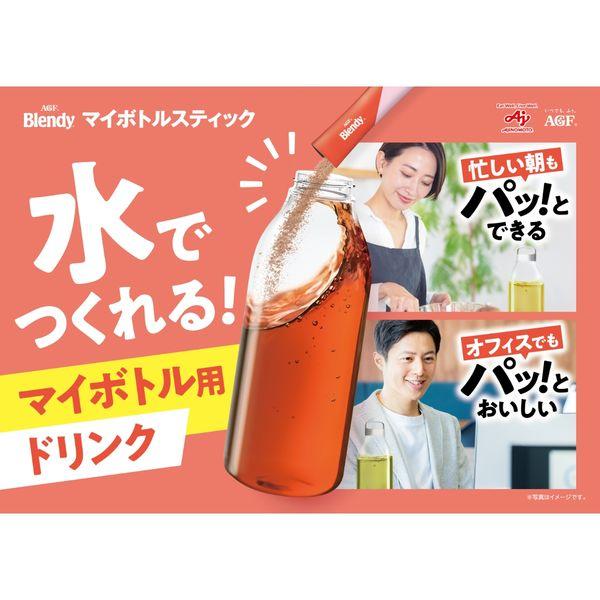 LOHACO - 【スティック】味の素AGF ブレンディ マイボトルスティック