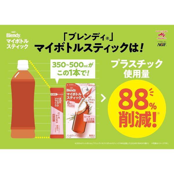 LOHACO - 【スティック】味の素AGF ブレンディ マイボトルスティック