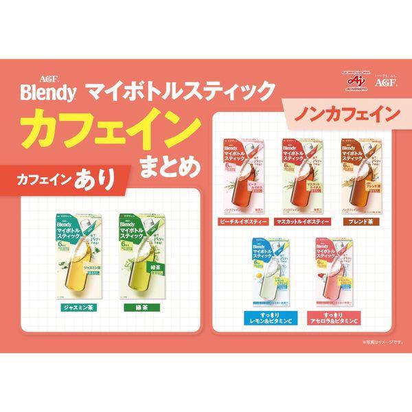LOHACO - 【スティック】味の素AGF ブレンディ マイボトルスティック