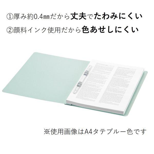LOHACO - コクヨ アスクル 共同企画 フラットファイル エコノミー