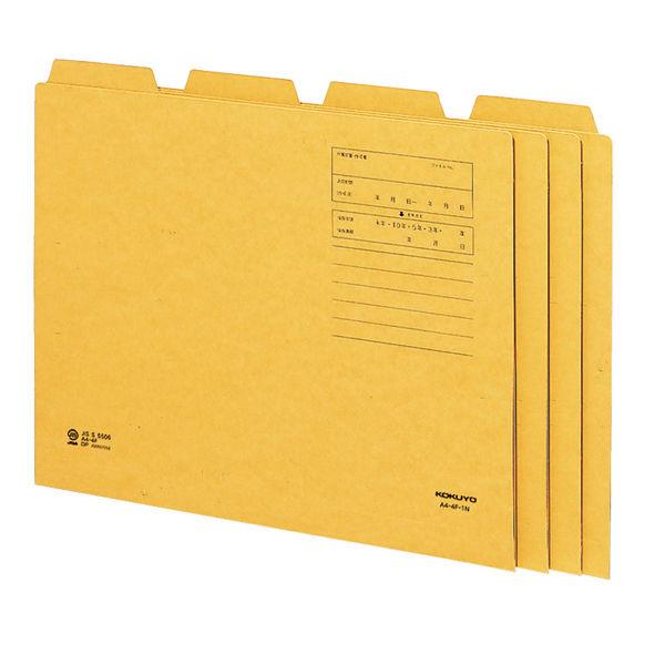 KOKUYO A4 1/4カットフォルダー　A4-3F-2P 10冊×7 LOHACO - コクヨ 1/4カットフォルダー A4 第3見出し A4-4 A4-4F-3N 10冊
