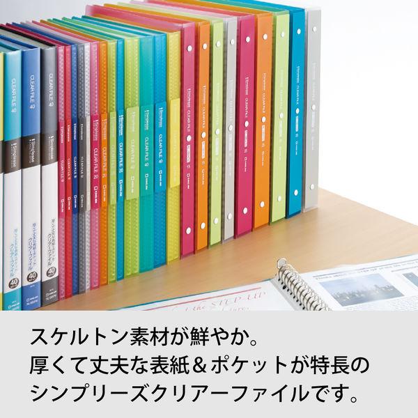 LOHACO - キングジム シンプリーズ クリアーファイル 固定式 透明表紙