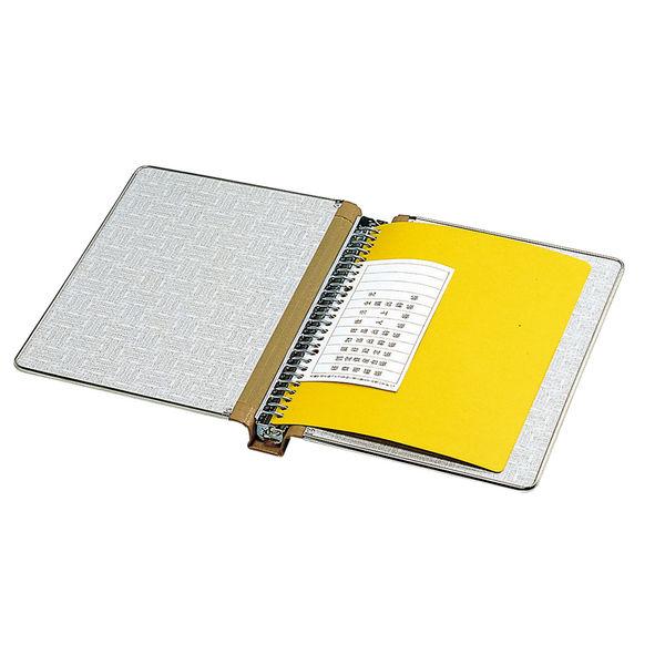 LOHACO - コクヨ バインダーMP B5 S 26穴 ハ-10M 1冊
