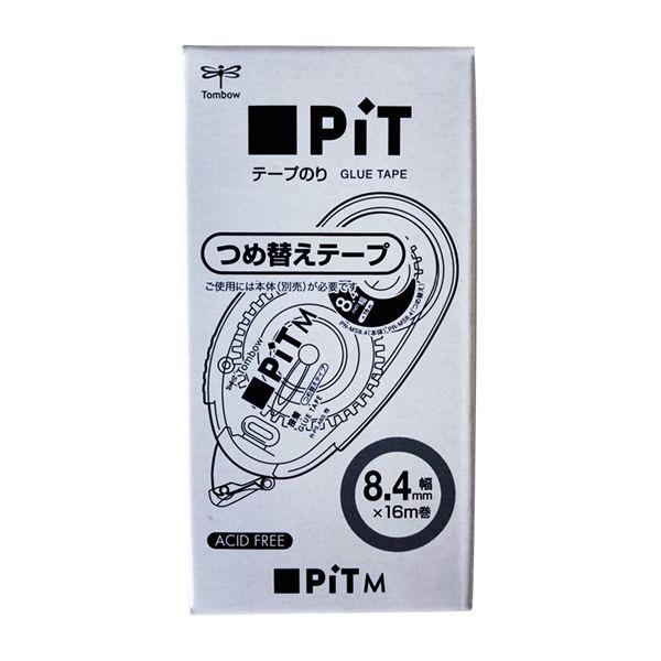 LOHACO - トンボ鉛筆 テープのり ピットテープM 詰替カートリッジ PR
