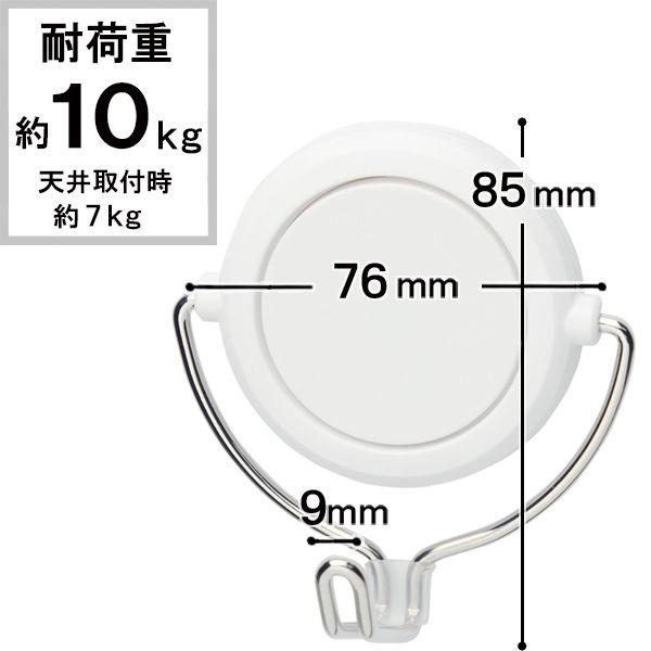 LOHACO - 超強力マグネットフック 10kg 特大 白 10個入 MG-5498-W