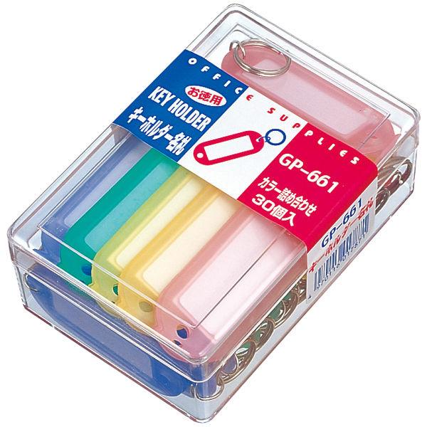 ソニック キーホルダー名札 GP-661 ネームタグ ソニック キーホルダー名札 GP-661 ネームタグ