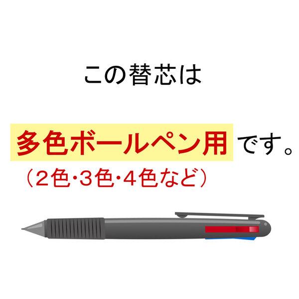 LOHACO - セーラー万年筆 ボールペン替芯 油性インク 0.7mm 赤 18-0055