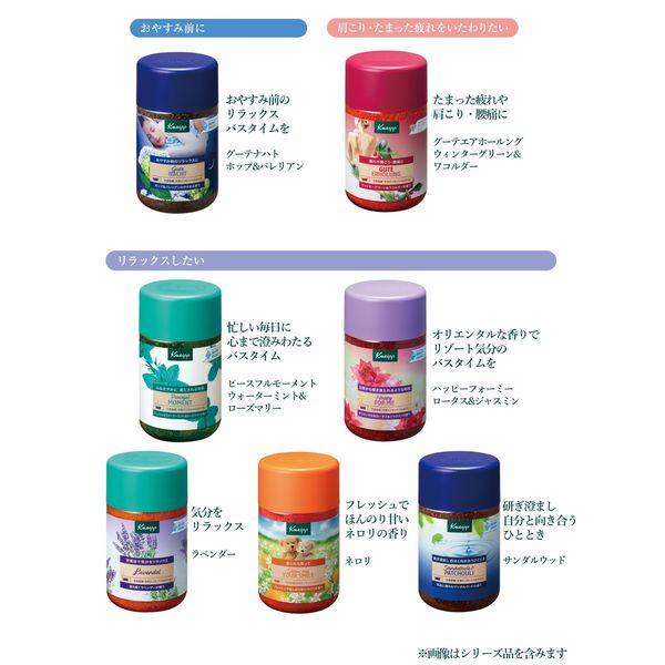 LOHACO - 【リニューアル品】 入浴剤 クナイプ バスソルト バニラ