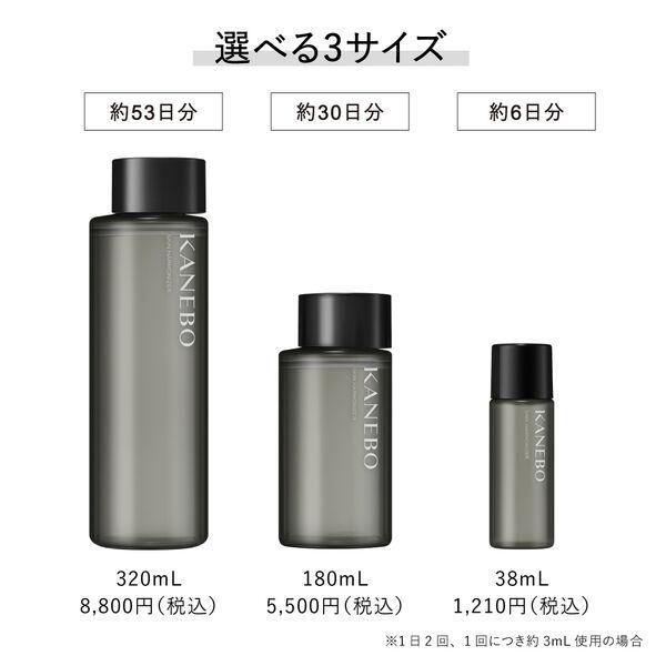 LOHACO - KANEBO（カネボウ） スキン ハーモナイザー 180ml