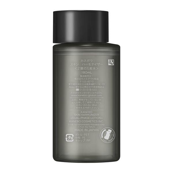 LOHACO - KANEBO（カネボウ） スキン ハーモナイザー 180ml