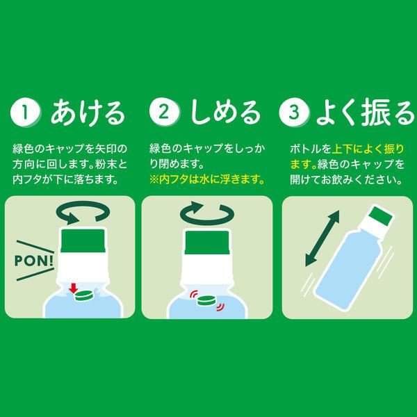 LOHACO - 伊藤園 パウダーイン抹茶ラブ 190ml 無糖 1箱（30本入） お茶