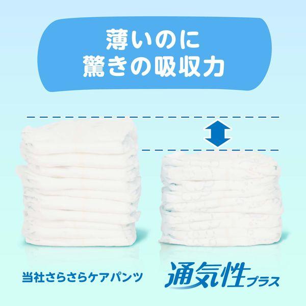 LOHACO - パンパース おむつ パンツ Mサイズ（5〜12kg）1パック（54枚