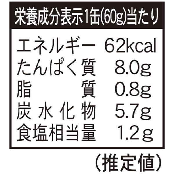 LOHACO - ホテイフーズ つぶキムチ 北海道産つぶ貝 60g 1個 缶詰 おつまみ