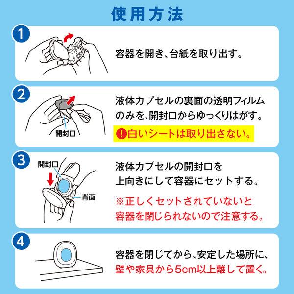 LOHACO - 消臭力 コンパクト トイレ用 グリーンフルーティー 置き型