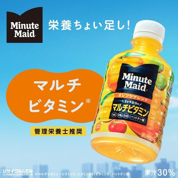 LOHACO - コカ・コーラ ミニッツメイド オレンジブレンド マルチ