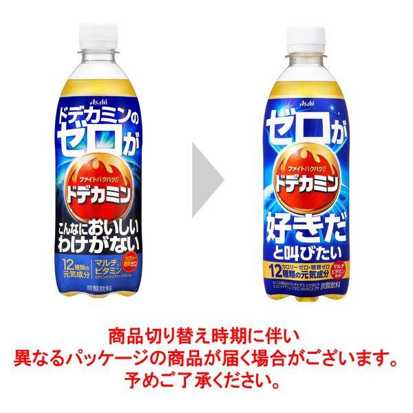 LOHACO - アサヒ飲料 ドデカミンのゼロがこんなにおいしいわけがない