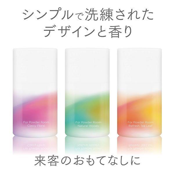 LOHACO - 消臭力 業務用 For Powder Room トイレ用 リキッド