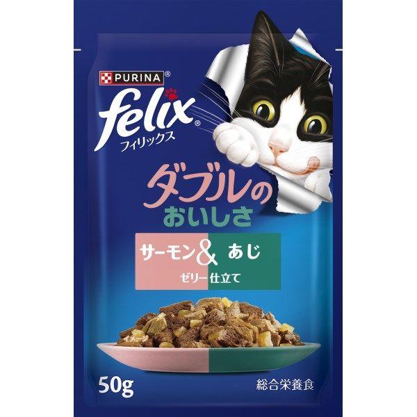 LOHACO - ピュリナ フィリックス 総合栄養食 ダブルのおいしさお魚・お