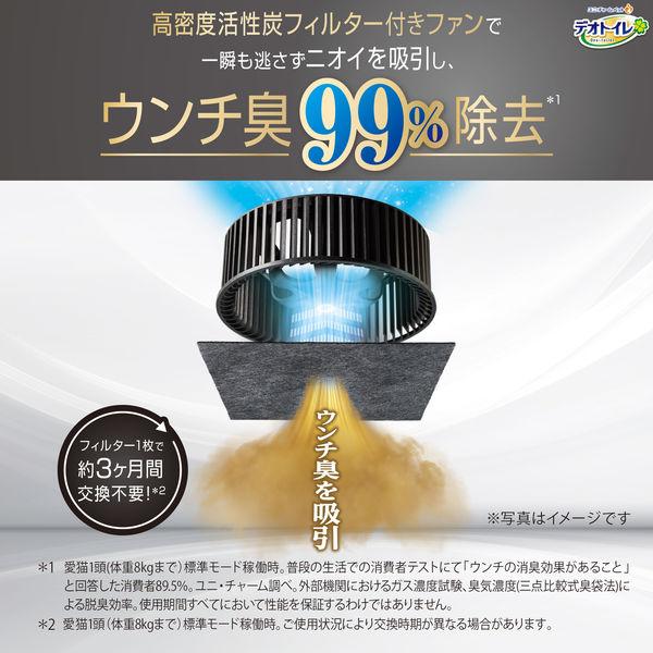 LOHACO - デオトイレ脱臭ファン+本体セット ＜フィルター：1枚、2L