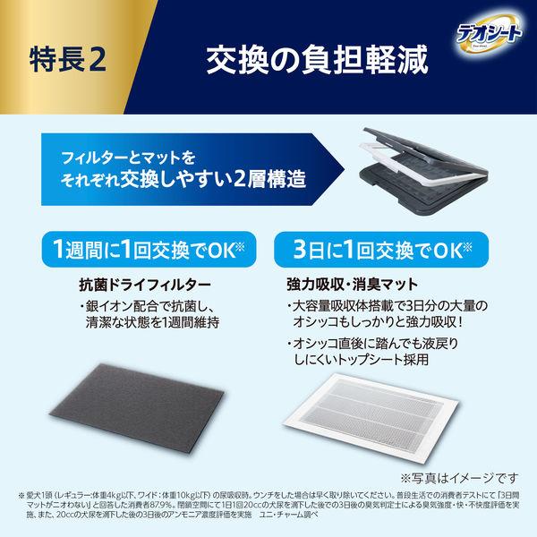 LOHACO - デオシート 消臭ラボ トイレシステム 強力吸収・消臭マット