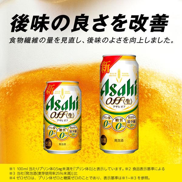 LOHACO - ビール類 発泡酒 アサヒオフ 350ml 6本