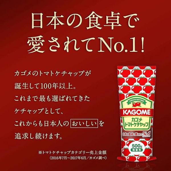 LOHACO - カゴメ トマトケチャップ 300g 1本