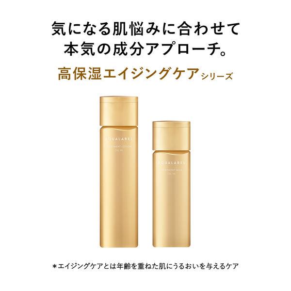 LOHACO - アクアレーベル トリートメントローション （オイルイン