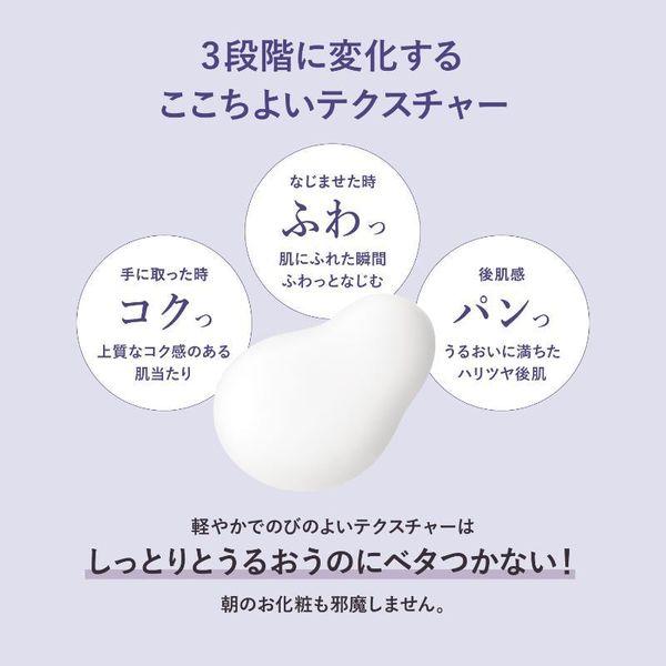 LOHACO - 美容液 ORBIS（オルビス） アドバンスド ブライトニング
