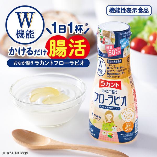 LOHACO - ラカント フローラビオ 265g 1個 サラヤ オリゴ糖 機能性表示