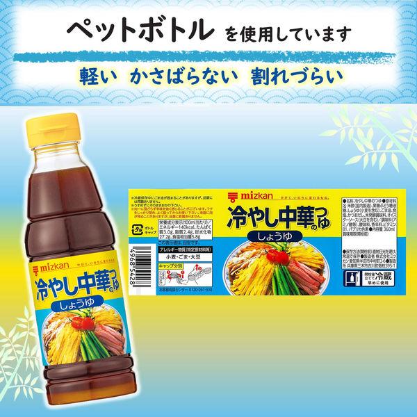 LOHACO - 【ワゴンセール】ミツカン 冷やし中華のつゆ しょうゆ150ml 1