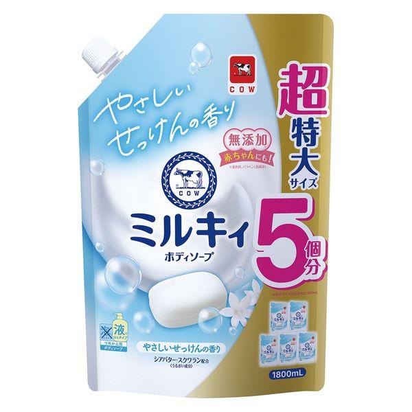 LOHACO - ミルキィボディソープ やさしいせっけんの香り 詰替 1800mL