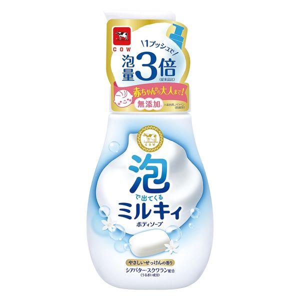 LOHACO - 泡で出てくる ミルキィボディソープ やさしいせっけんの香り