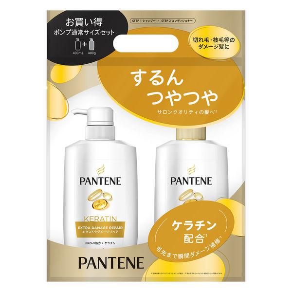 数量限定　パンテーン エクストラダメージリペア シャンプー + コンディショナー ポンプセット 400ml+400g P＆G