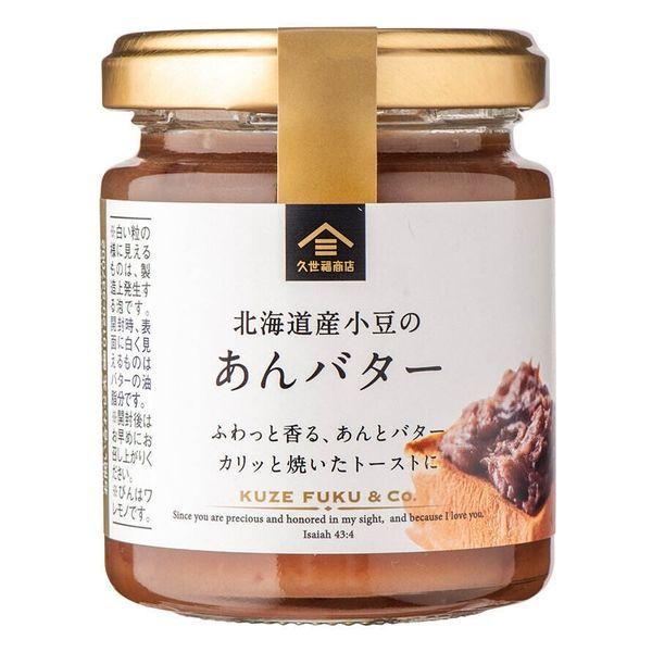 LOHACO - 久世福商店 あんバター 125g【北海道産小豆使用】 1セット（1