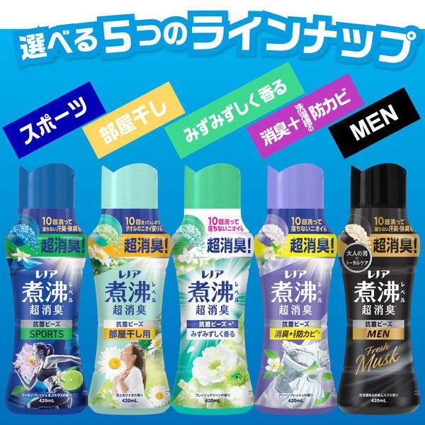 LOHACO - レノア 煮沸レベル超消臭 抗菌ビーズ 消臭＋洗濯槽の防カビ