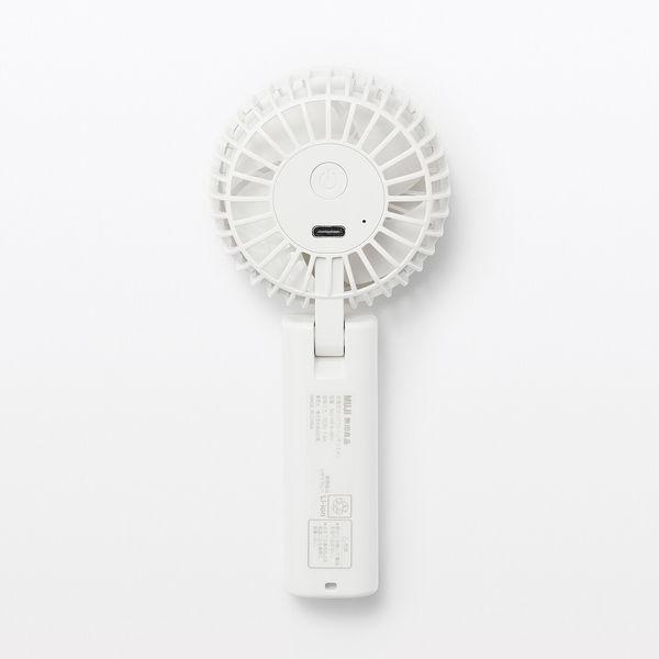 LOHACO - 無印良品 充電式コンパクトハンディファン ホワイト MJ-HF4