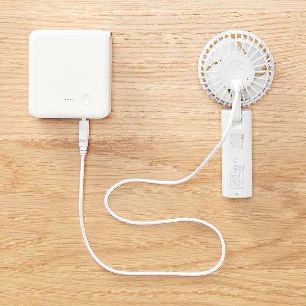 LOHACO - 無印良品 充電式コンパクトハンディファン ホワイト MJ-HF4