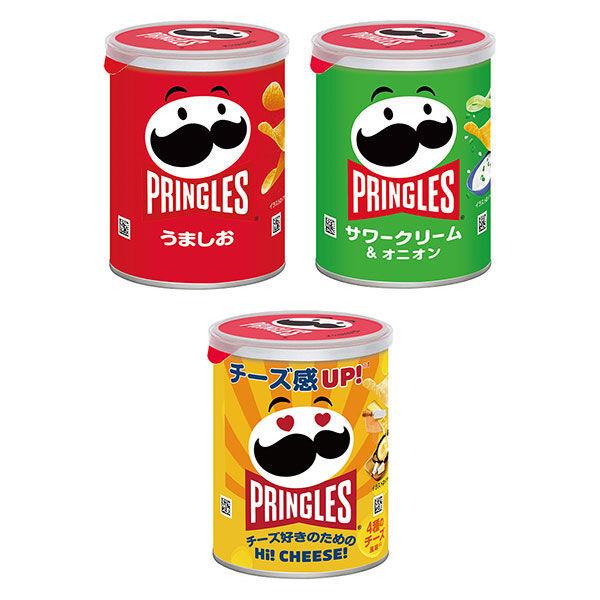 Pringles ポテトチップス 詰め合わせ 3種セット LOHACO - プリングルズ S缶 3種セット（うましお・サワークリーム