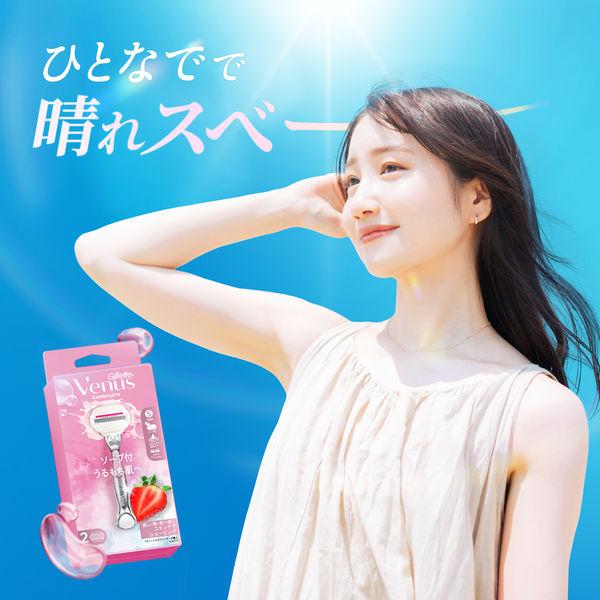 LOHACO - ヴィーナス カミソリ 剃刀 女性用 ソープ付 イチゴ畑の香り