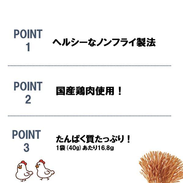 LOHACO - ついついチキン ノンフライだけどフライドチキン風味 1袋