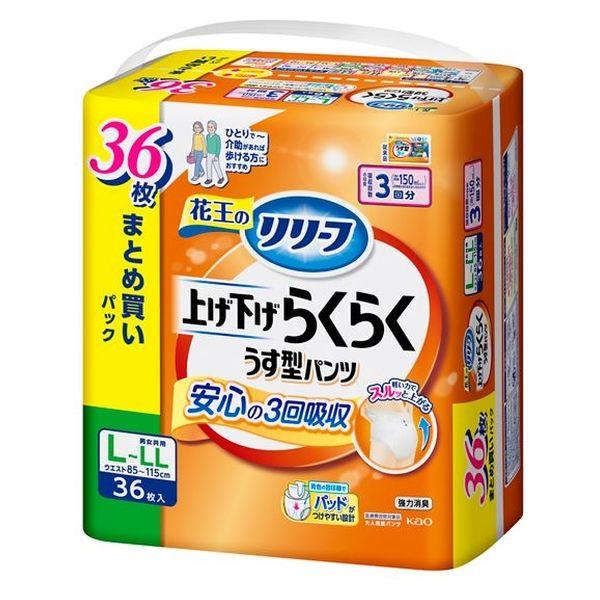 LOHACO - 花王 リリーフ パンツタイプ 上げ下げらくらくうす型パンツ 3