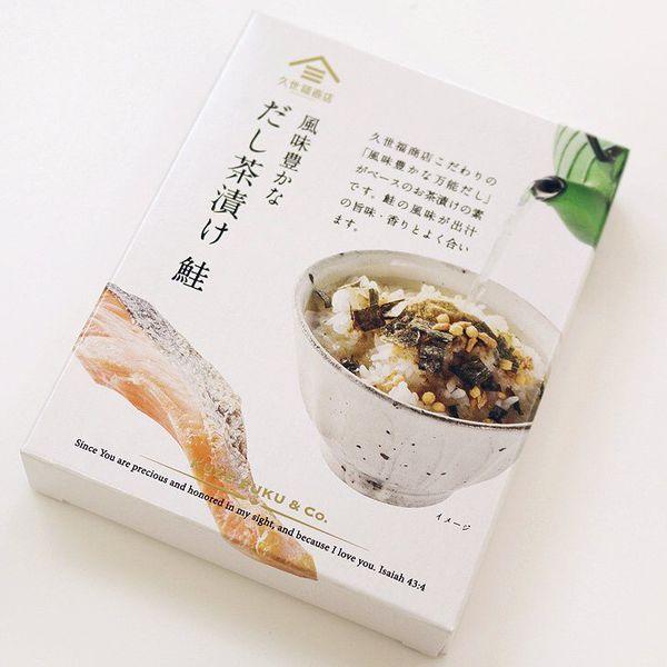 LOHACO - 久世福商店 風味豊かなだし茶漬け 鮭 3袋入 1セット（1箱×3