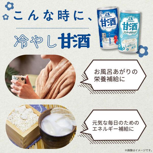 LOHACO - 森永製菓 甘酒スパークリング 190ml 1セット（6缶）