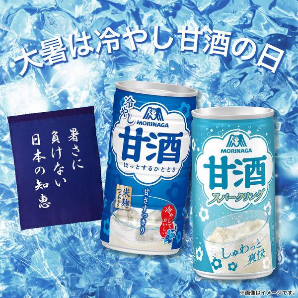 森永製菓　スパークリング甘酒 30缶　期間限定 LOHACO - 森永製菓 甘酒スパークリング 190ml 1箱（30缶入）