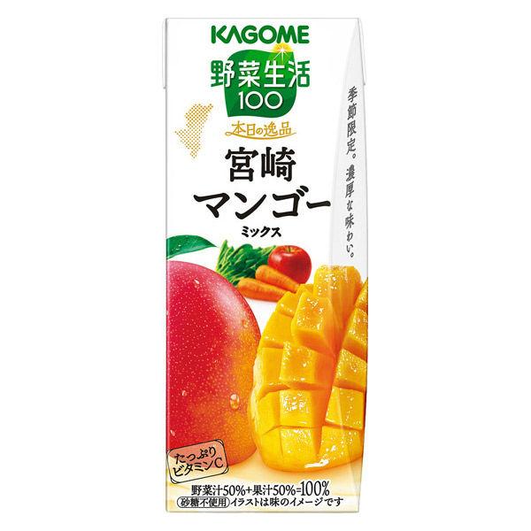 LOHACO - カゴメ 野菜生活100 本日の逸品 宮崎マンゴーミックス 195ml