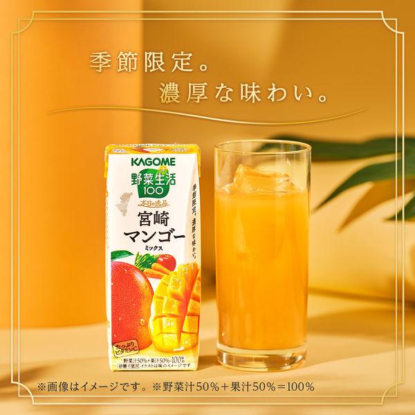 LOHACO - カゴメ 野菜生活100 本日の逸品 宮崎マンゴーミックス 195ml